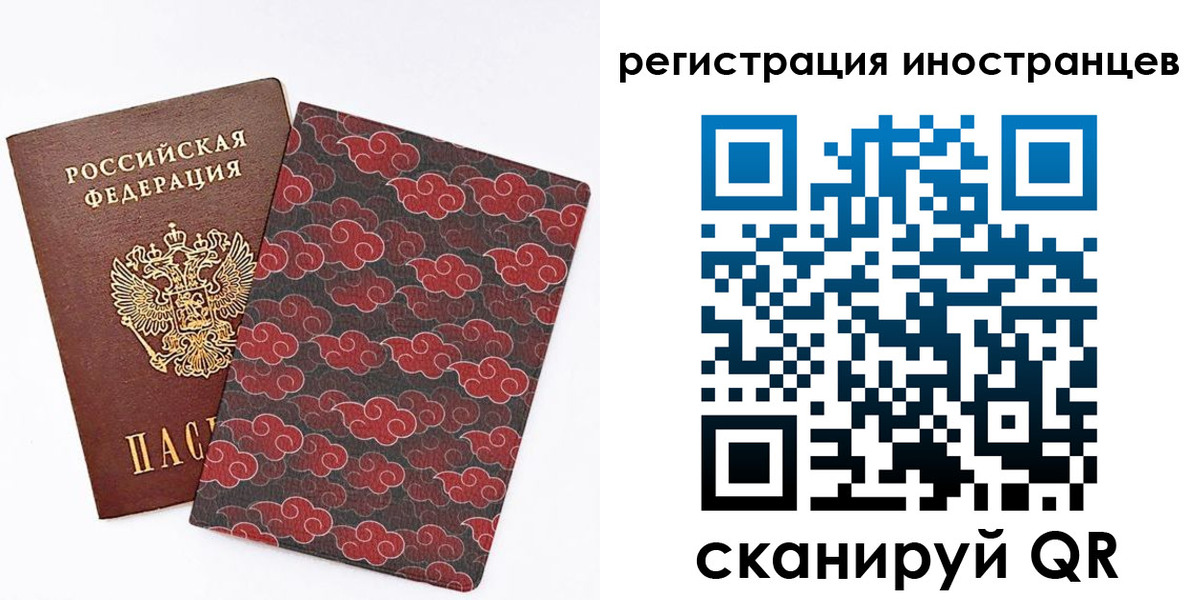 временная регистрация гарантия в Отрадном