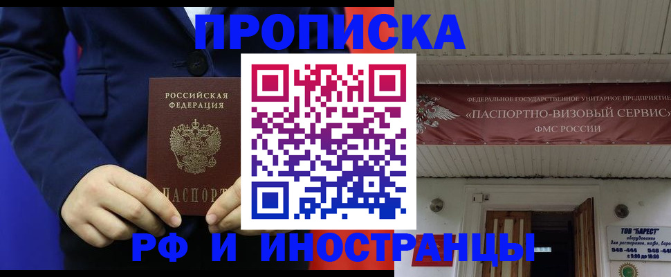 регистрация для дет. сада в Отрадном