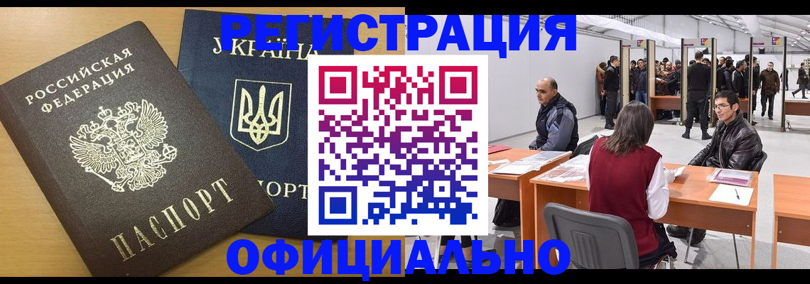 форма 3 в Отрадном